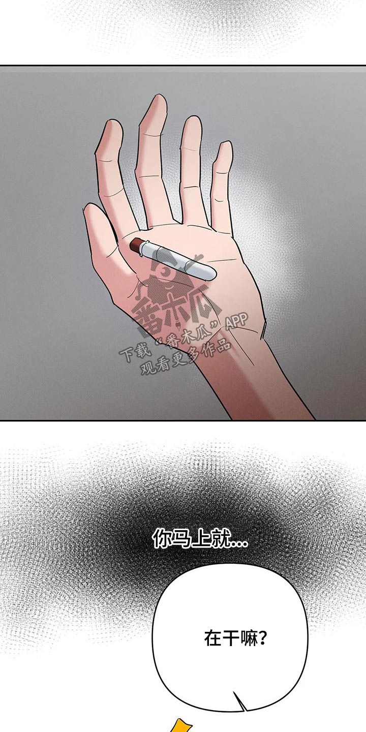 七日之杀选择什么枪漫画,第50章：表情5图