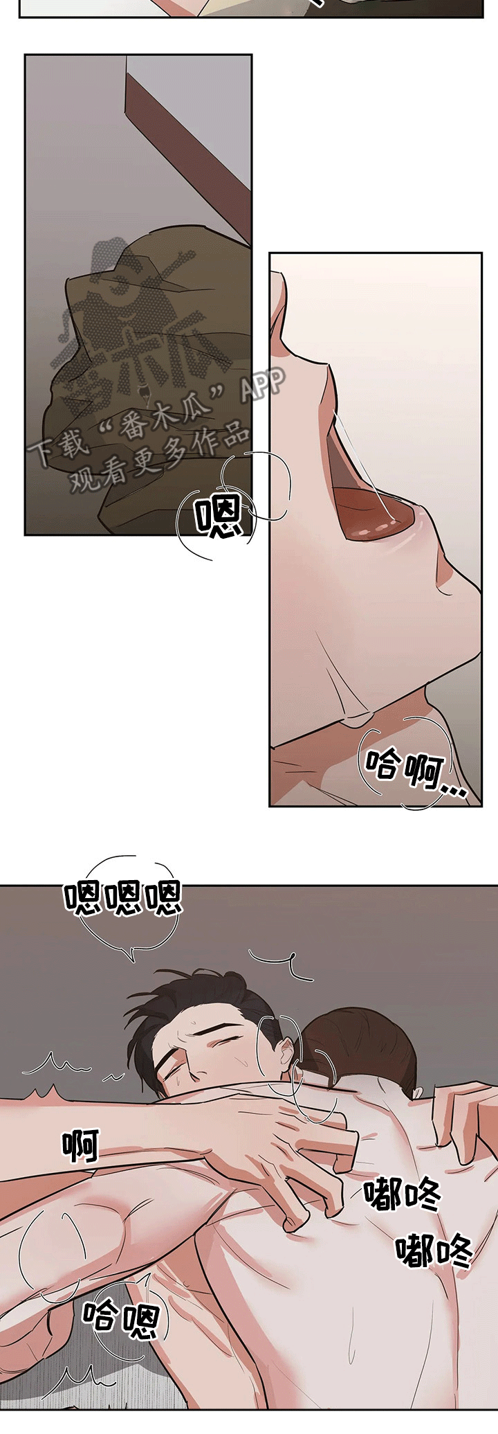 七日之杀选择什么枪漫画,第26章：行为2图