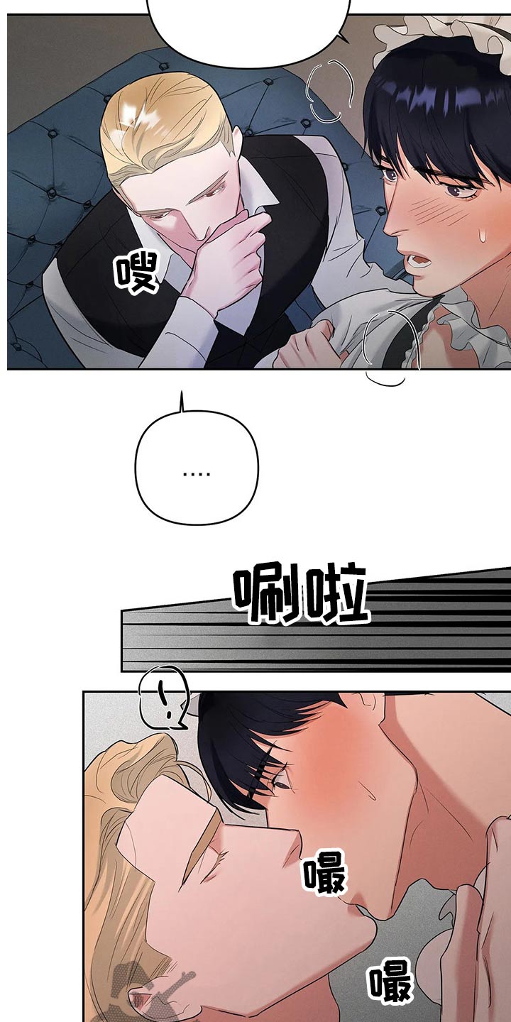 七日之都停服漫画,第49章：消失2图