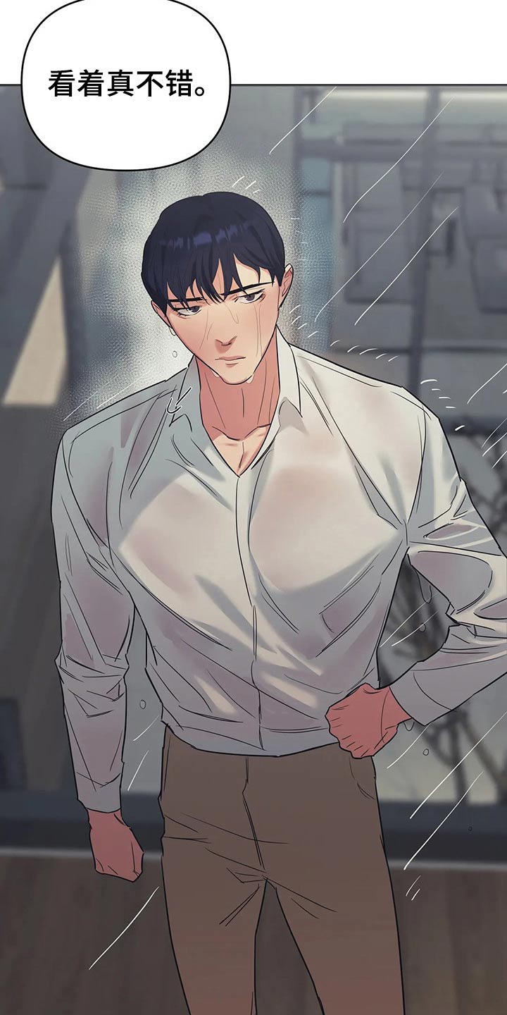 七日之杀选择什么枪漫画,第43章：尝试5图