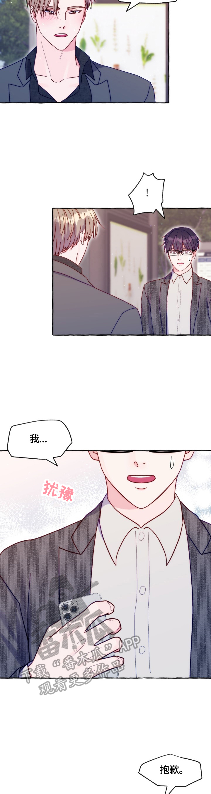 第45章：抓走1
