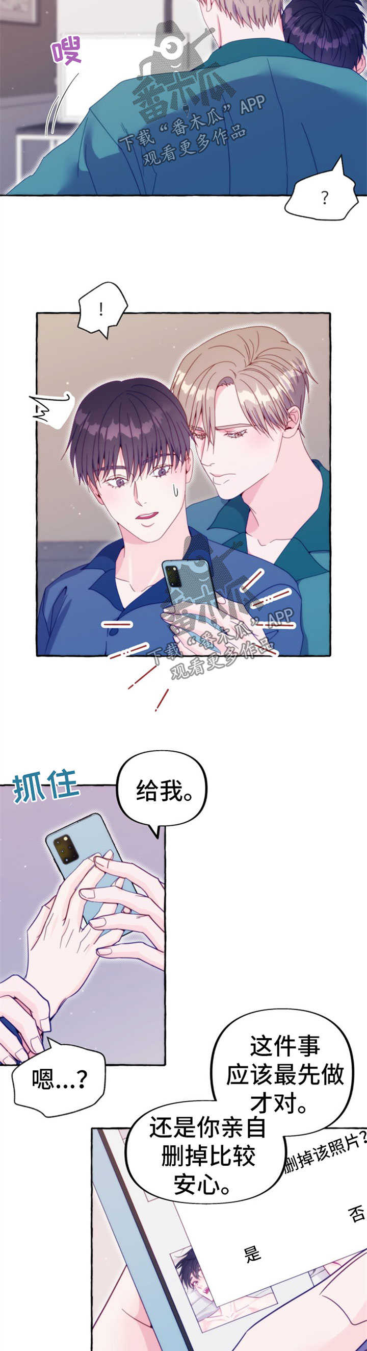 第50章：占卜1
