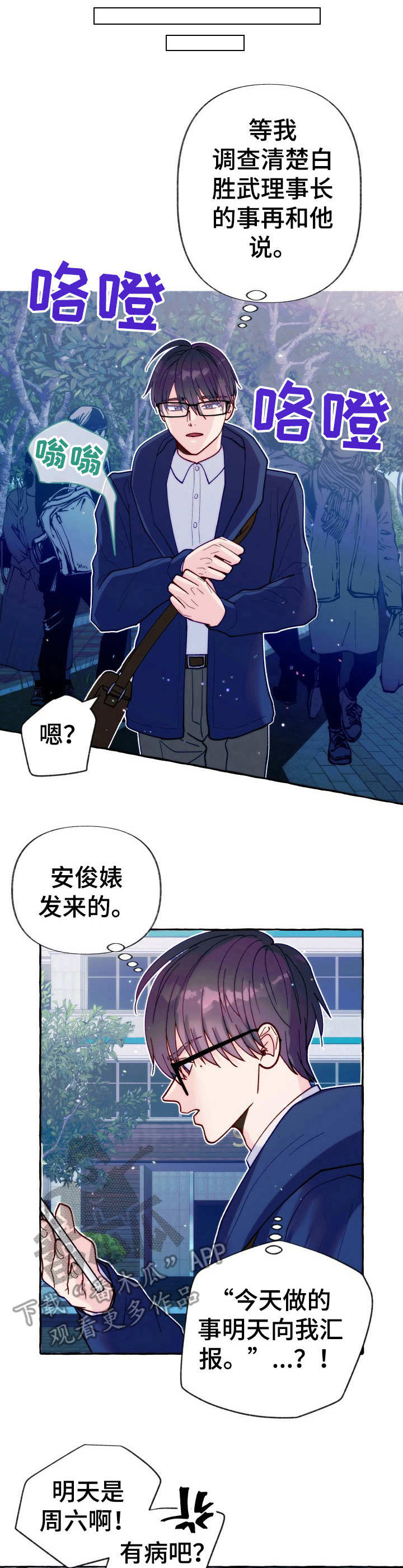 第22章：怨念0