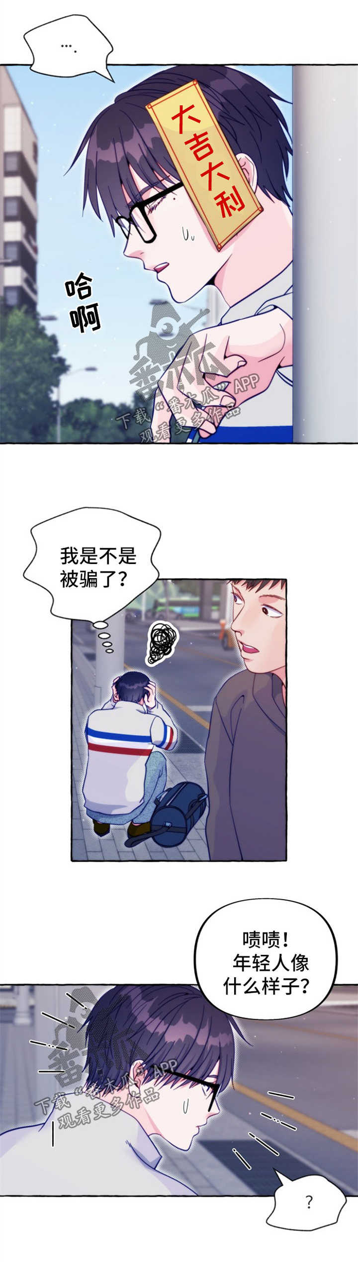 第51章：出事0