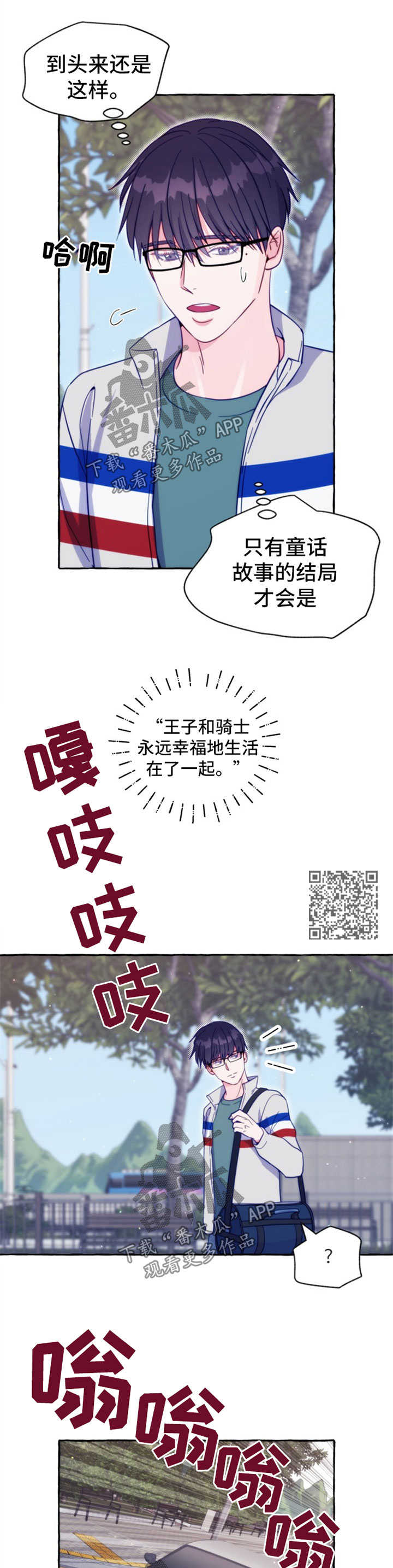 第51章：出事4