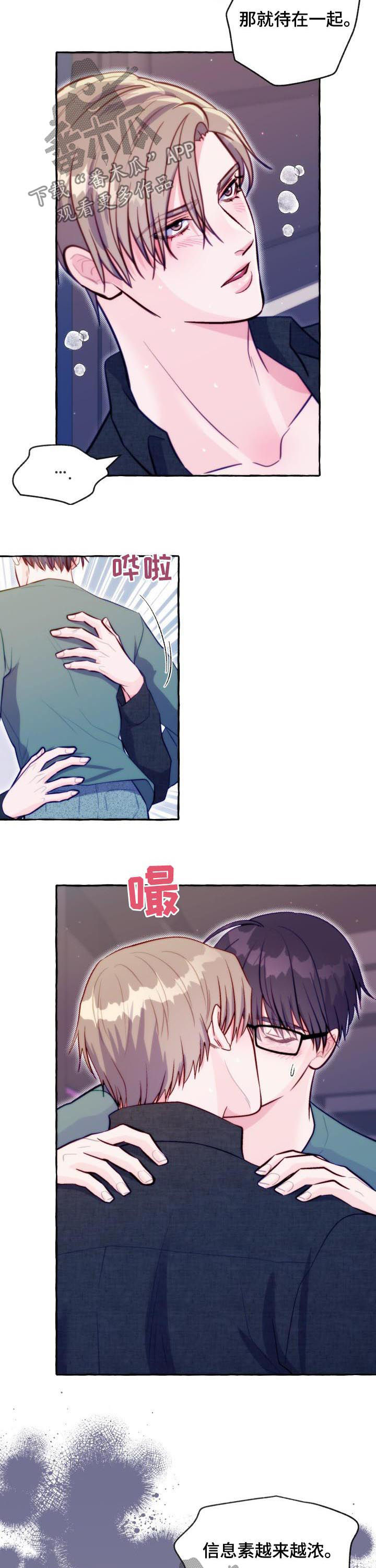 第47章：火灾4