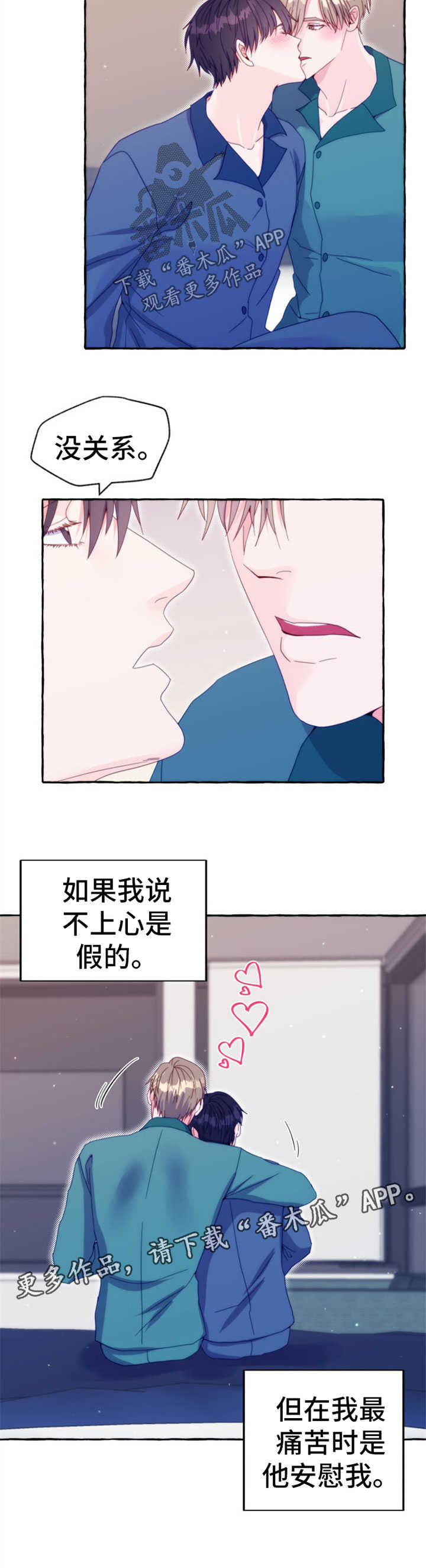 第50章：占卜3