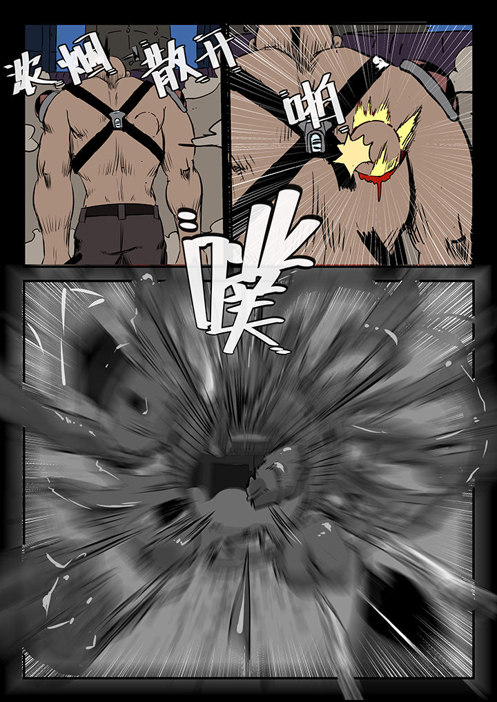 侠者联萌儿童暴走鞋漫画,第16章：4图
