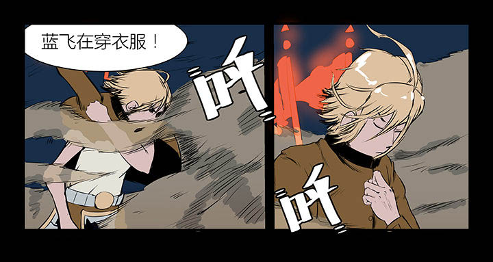 侠者为大漫画,第15章：4图