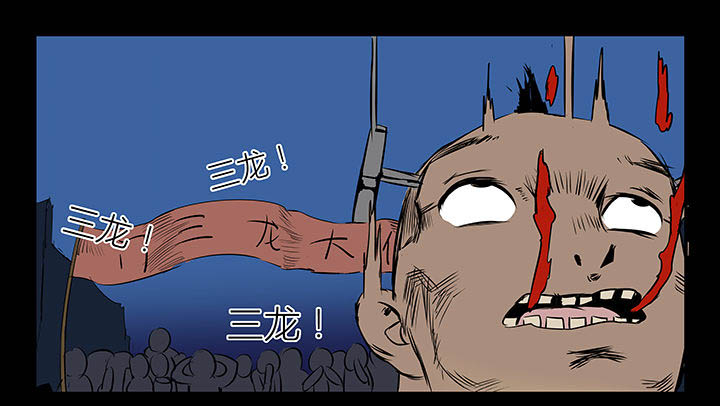 侠者联萌儿童暴走鞋漫画,第16章：5图