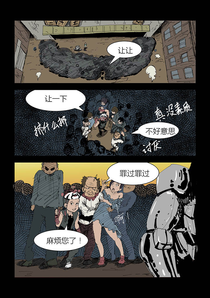侠者为大漫画,第6章：1图
