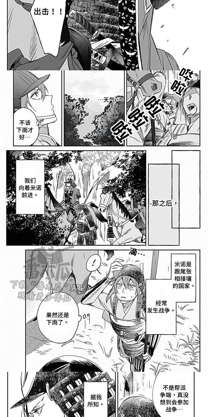 第13章：不利2