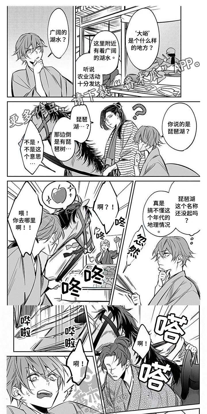 第20章：商谈0