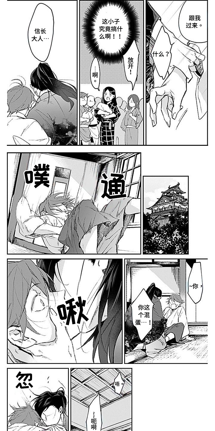 第2章：助人为乐4