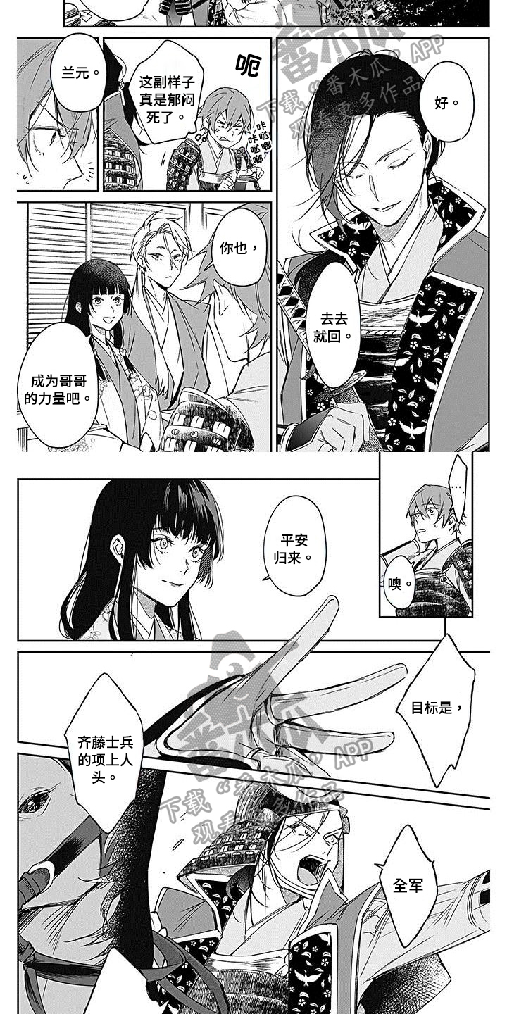 第13章：不利1