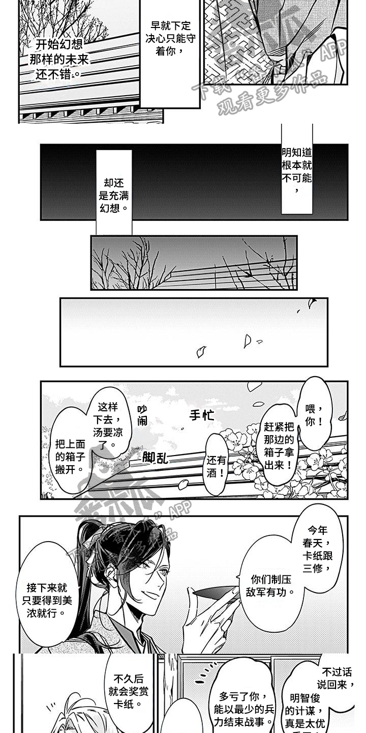 第33章：执行2