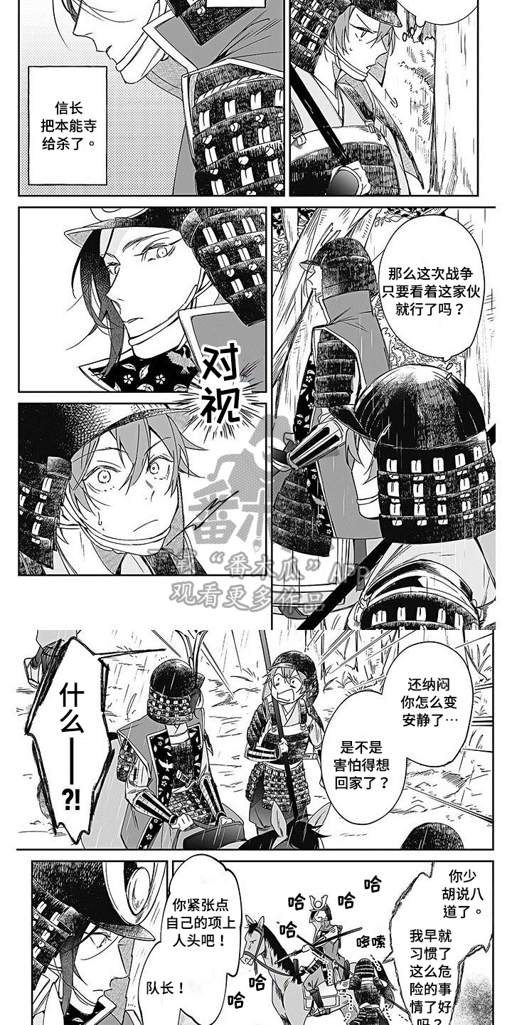 第13章：不利3
