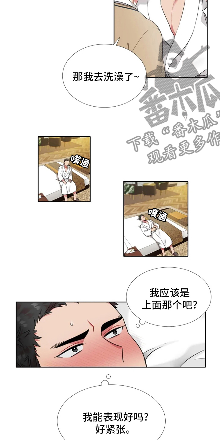 不仅仅是朋友漫画,第47章：【第二季】表现3图