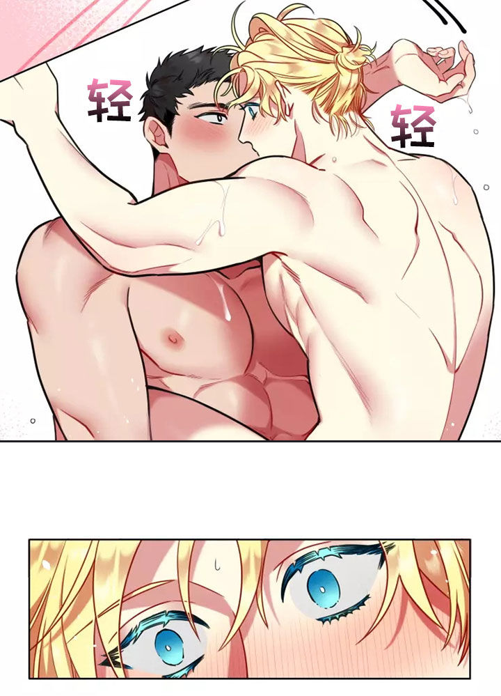 不仅仅是朋友漫画,第65章：【第二季】太温柔了2图