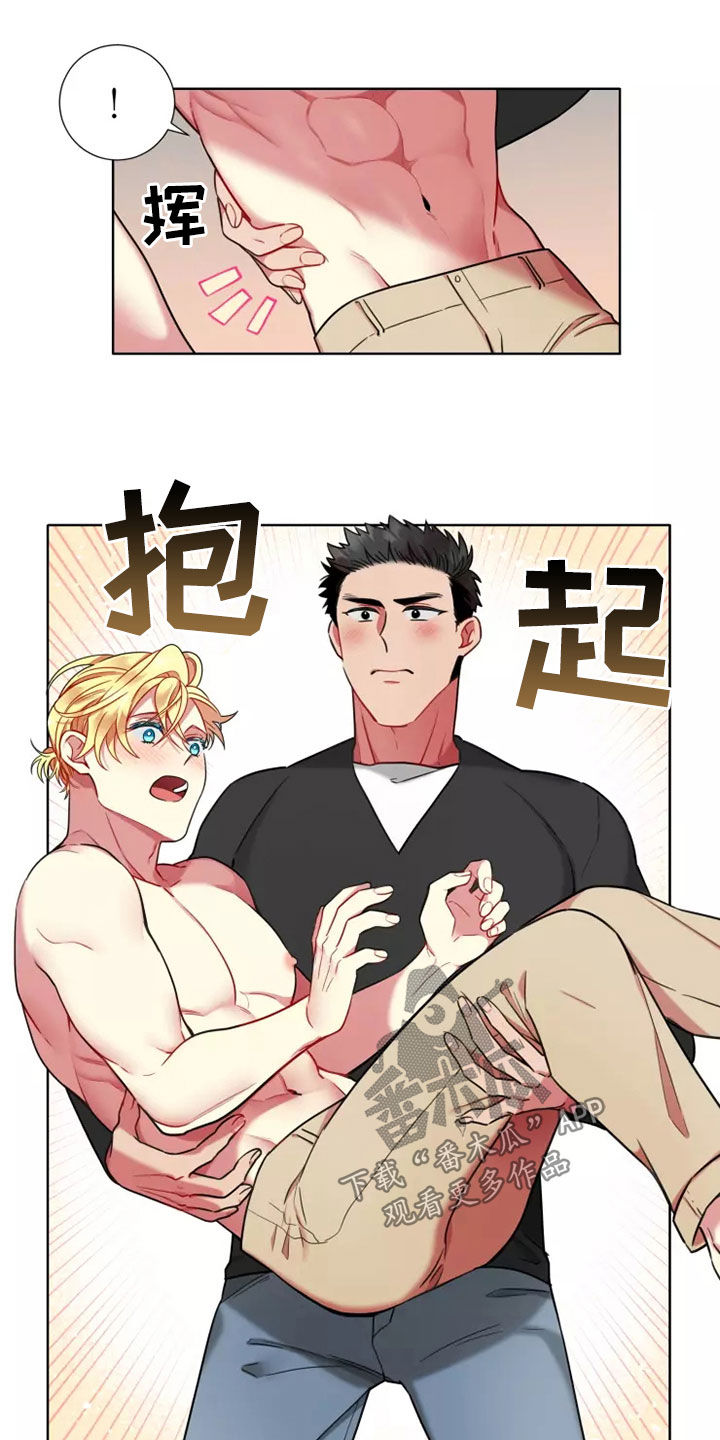 不仅仅是朋友漫画,第65章：【第二季】太温柔了5图