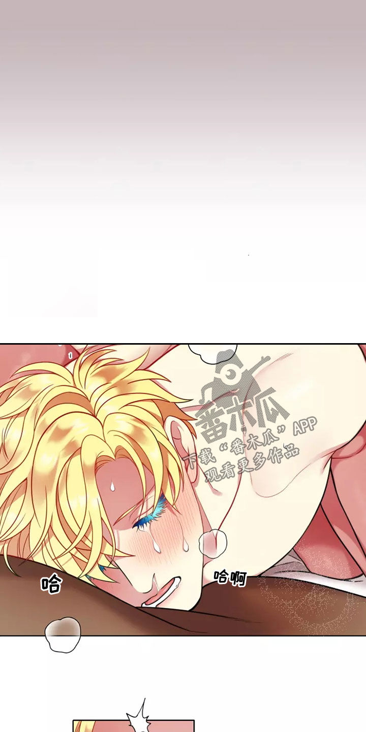 不仅仅是朋友漫画,第66章：【第二季】是真的吗2图