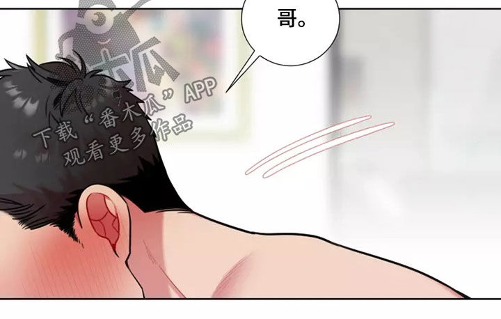 不仅仅是朋友漫画,第66章：【第二季】是真的吗4图