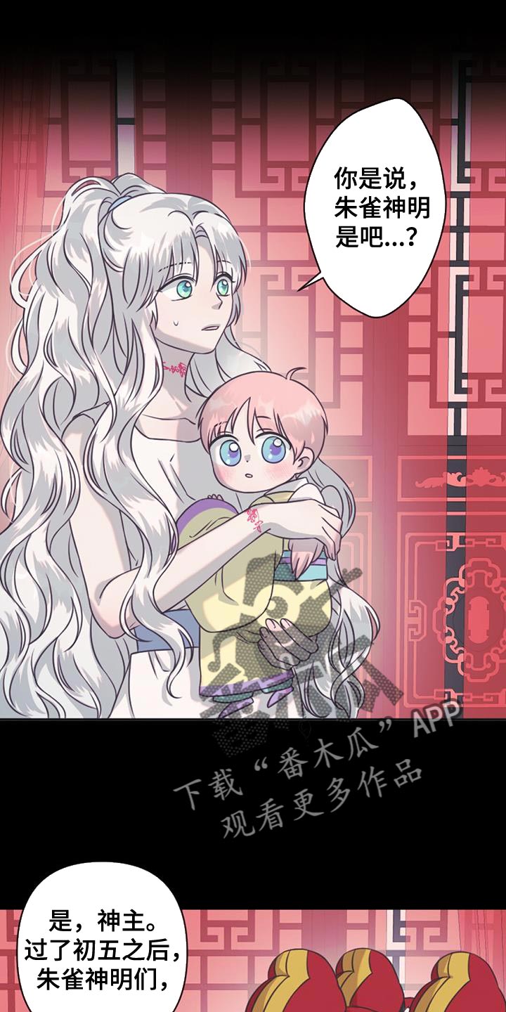 第77章：保重0