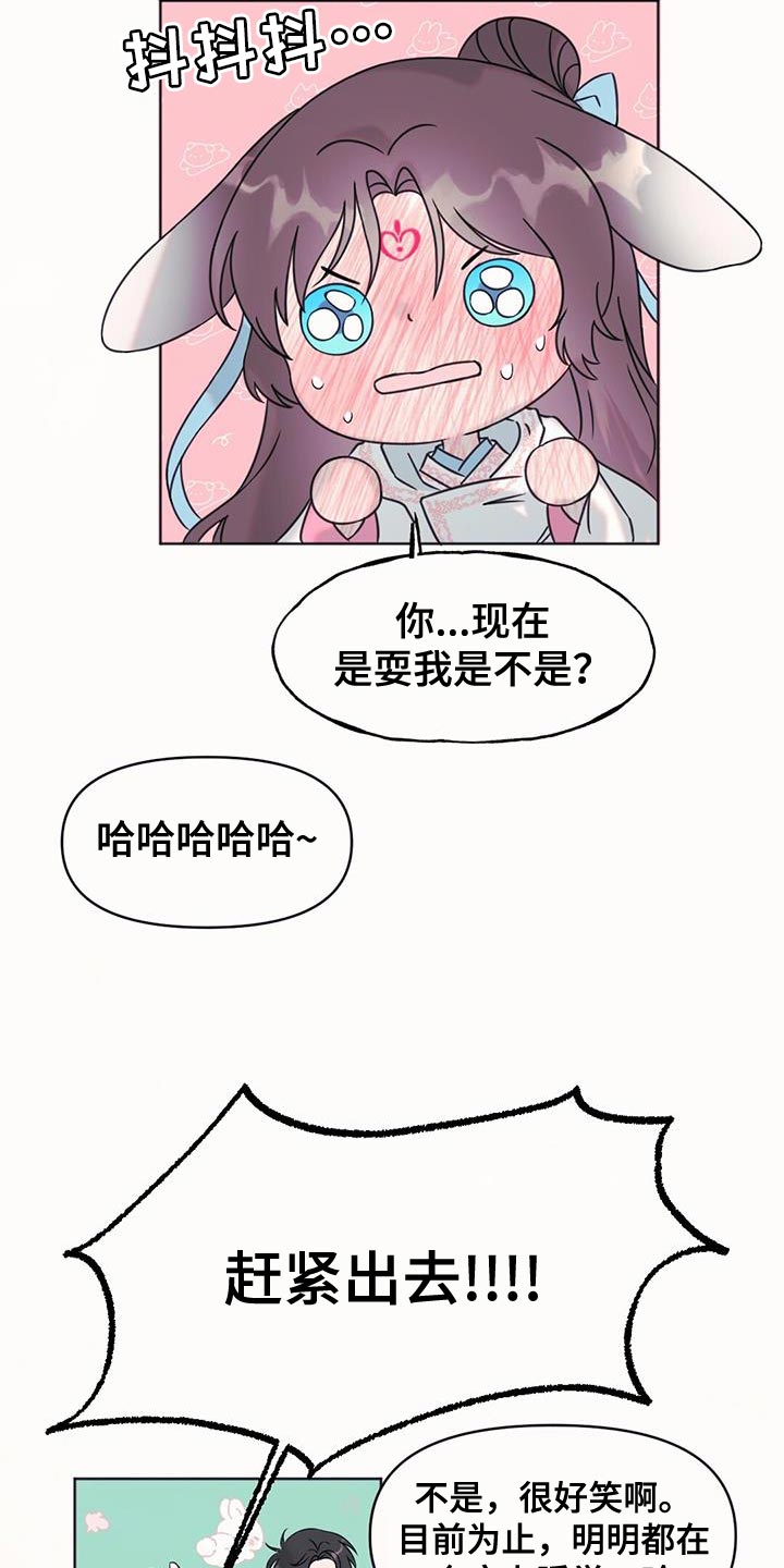 第47章：打道回府1