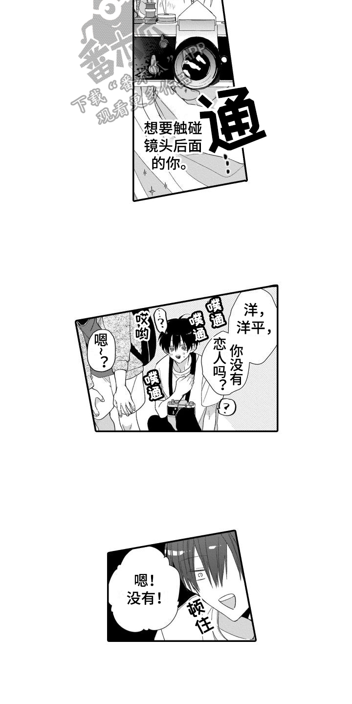 第6章：熟人2