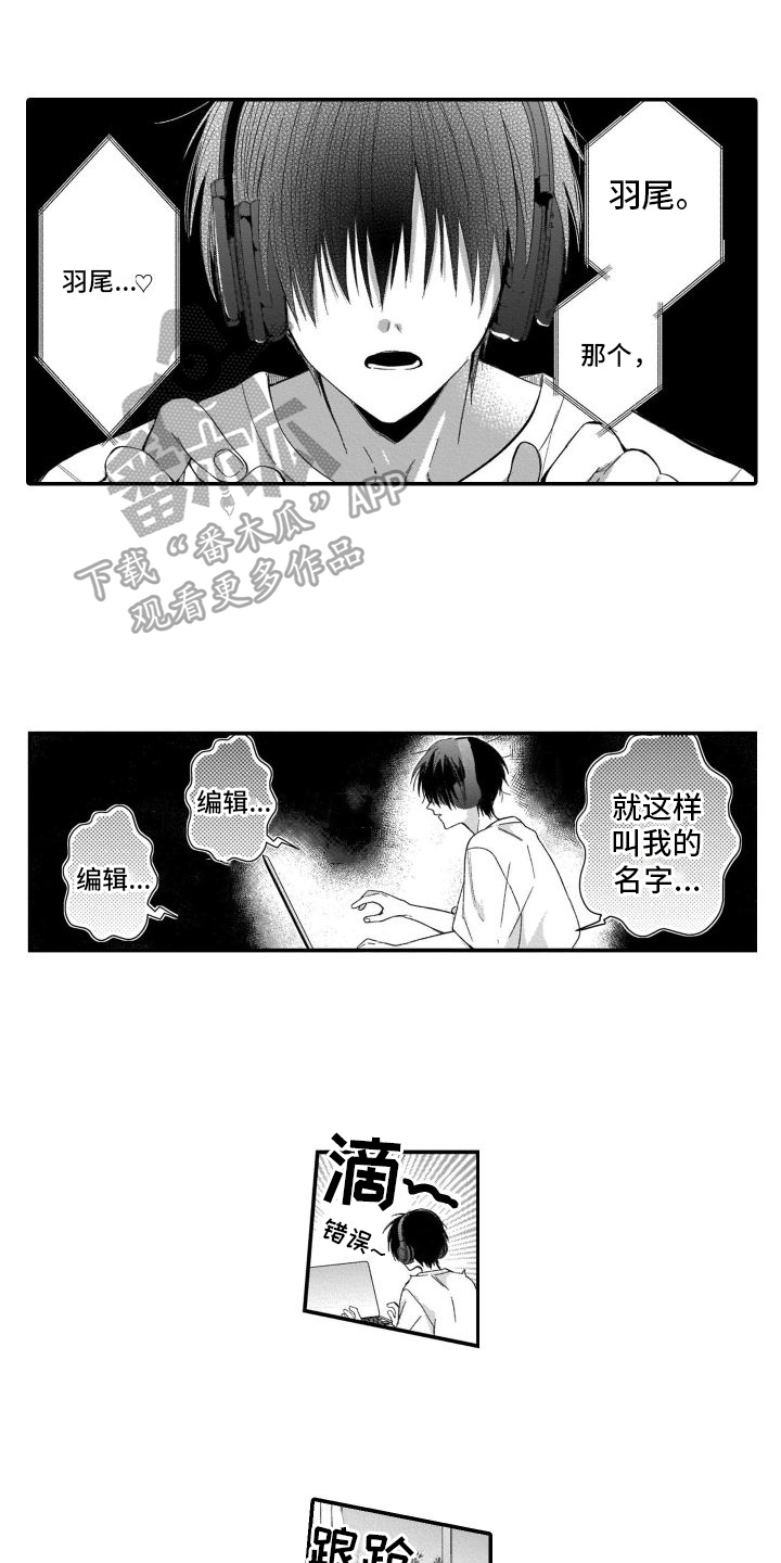 第7章：转换心情0