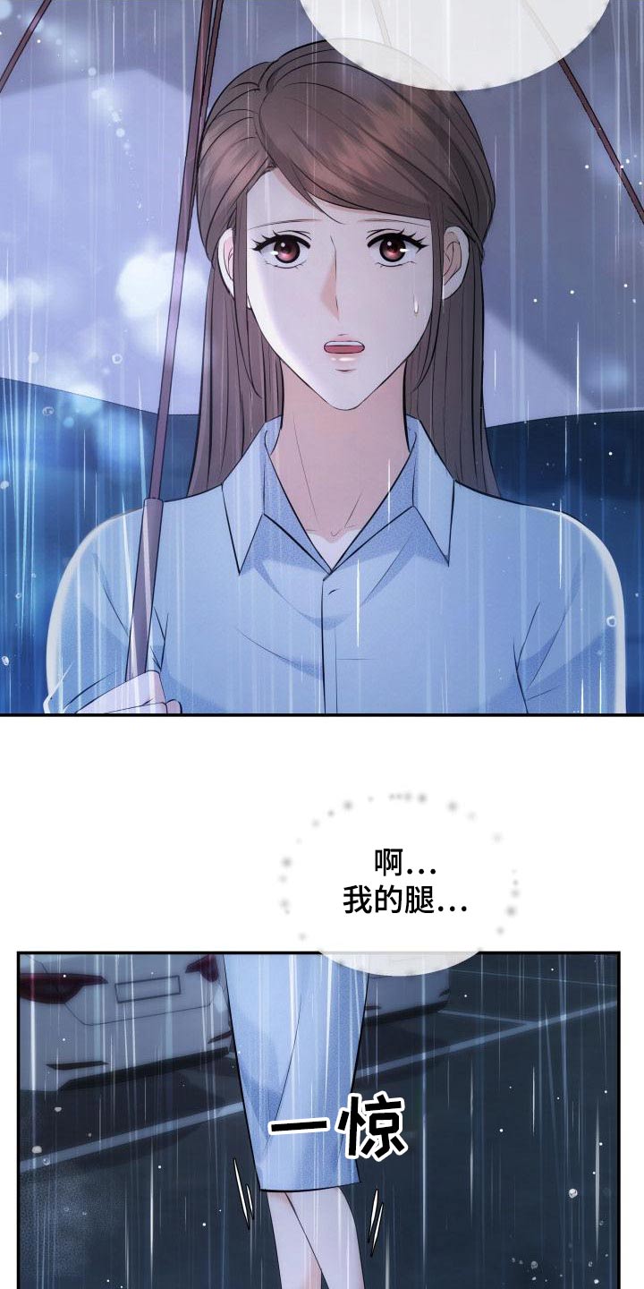 换替身不成功的表现漫画,第107章：找上门3图