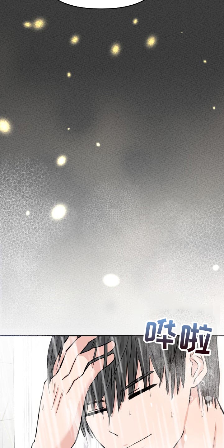 换替身不成功的表现漫画,第46章：许愿4图