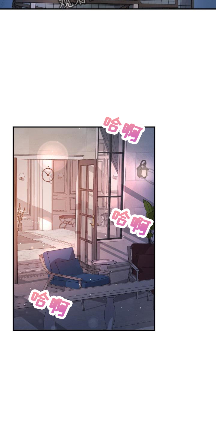 换替身不成功的表现漫画,第102章：亲孙女2图