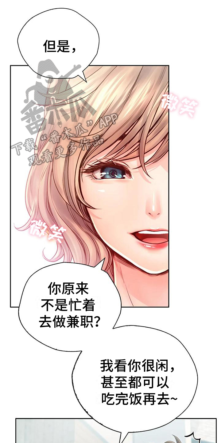 第15章：带回家0