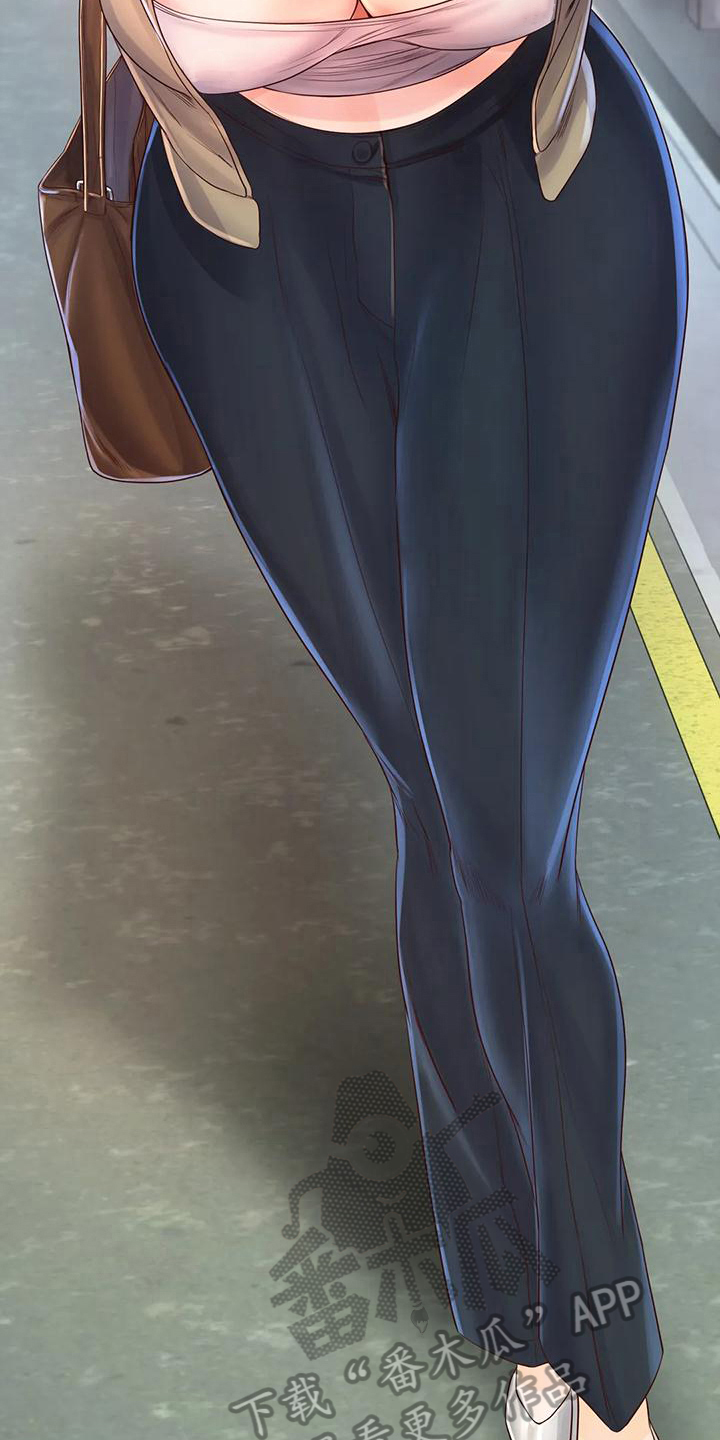 第15章：带回家4