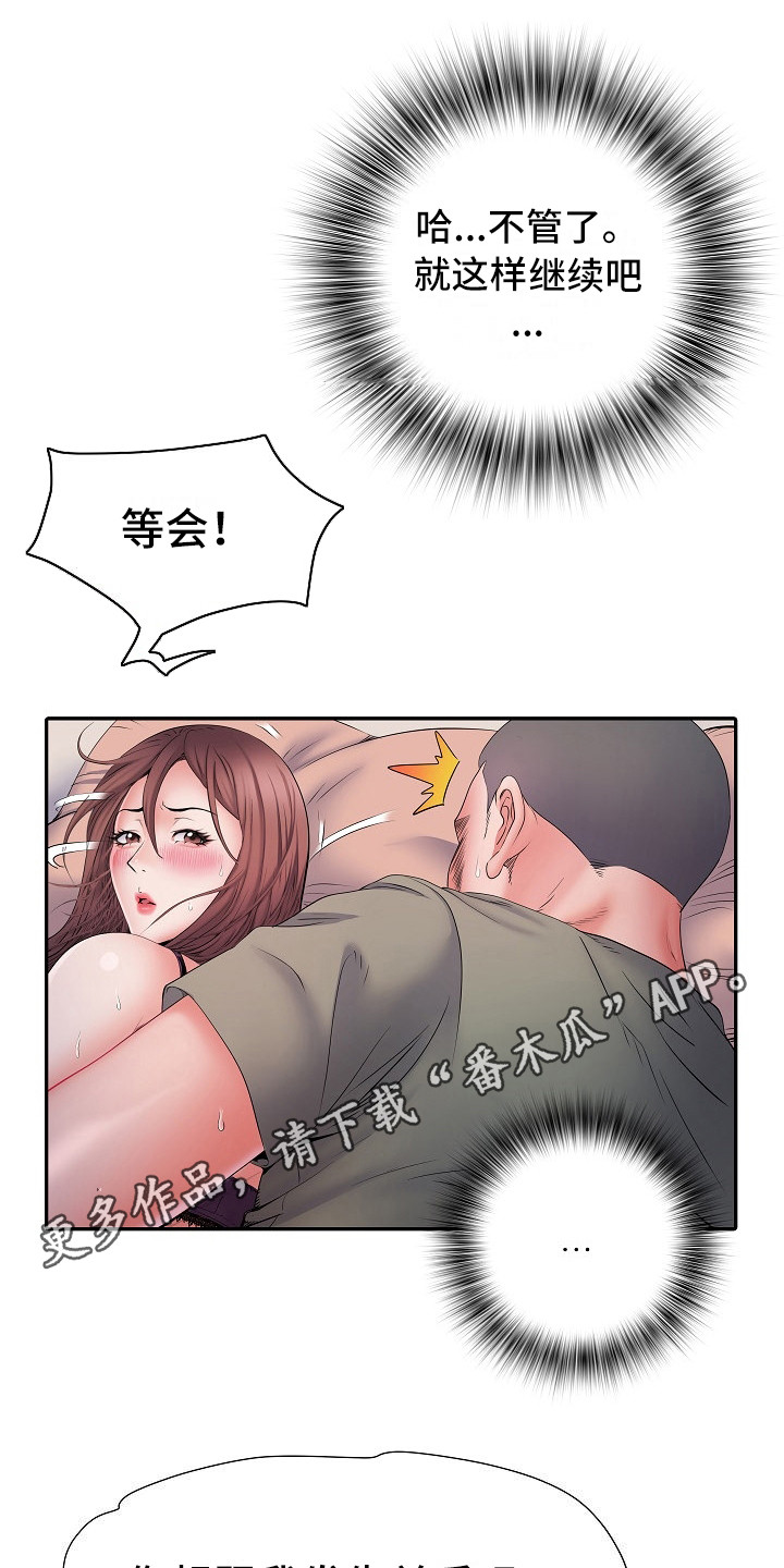 第20章：很开心4