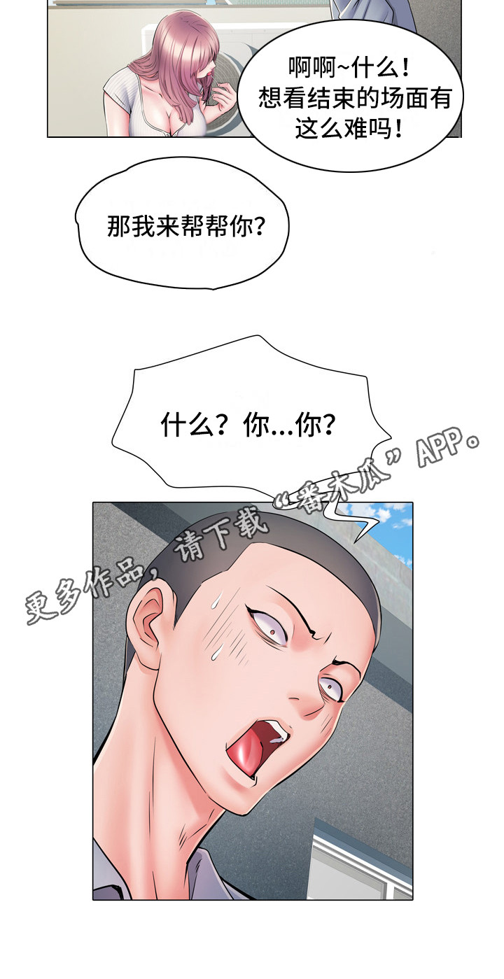 第10章：好奇3