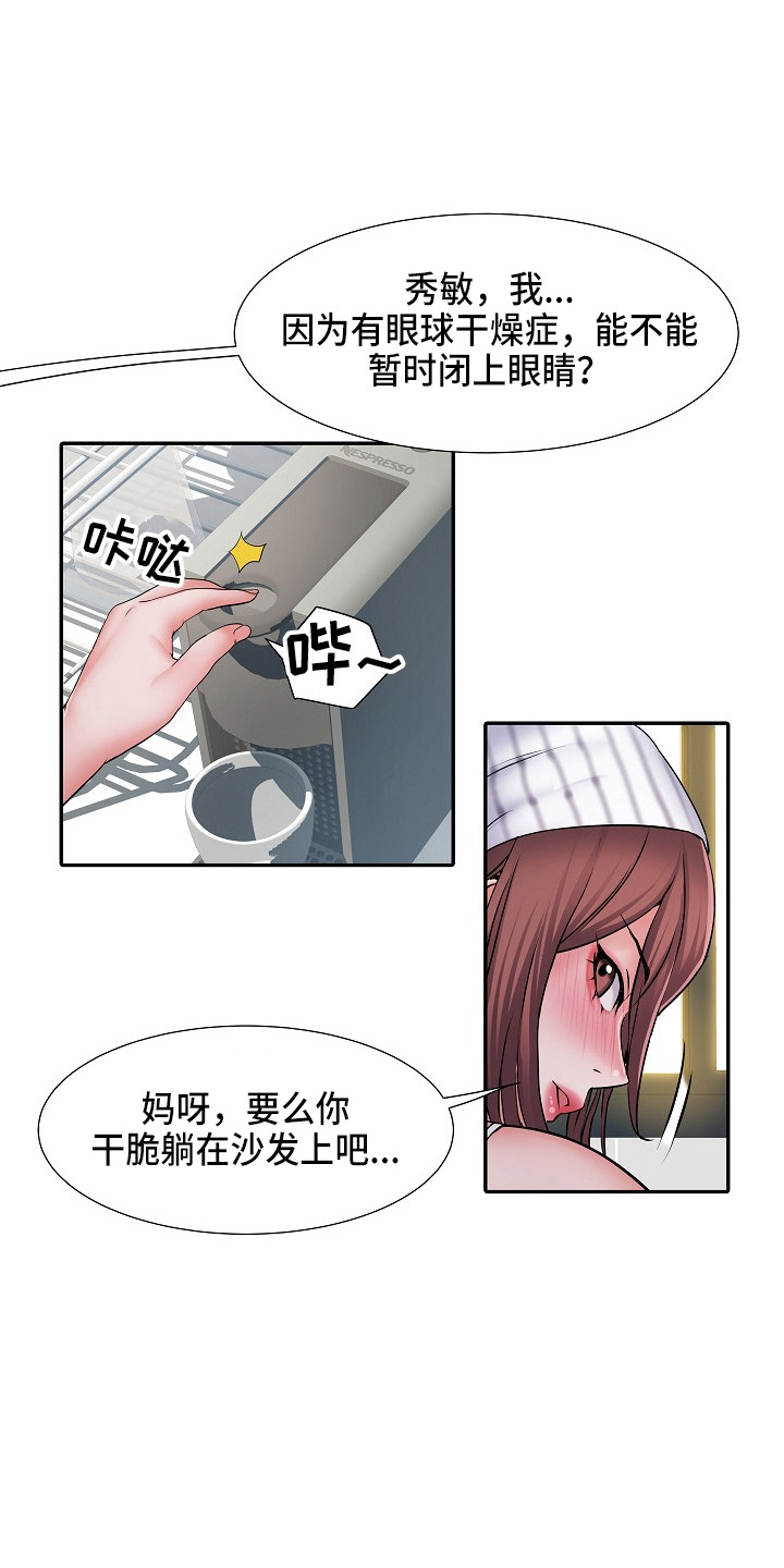 第39章：失望0