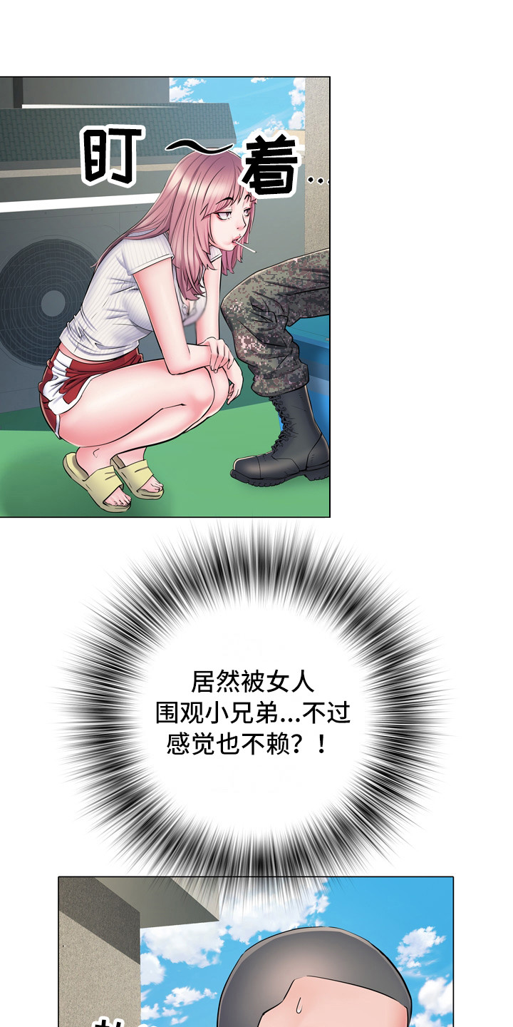 第10章：好奇0