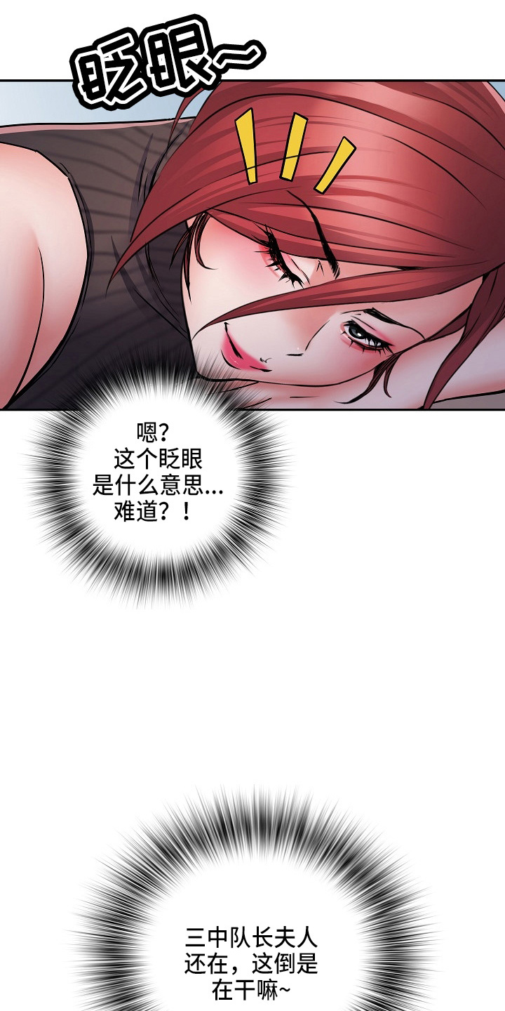 第39章：失望2