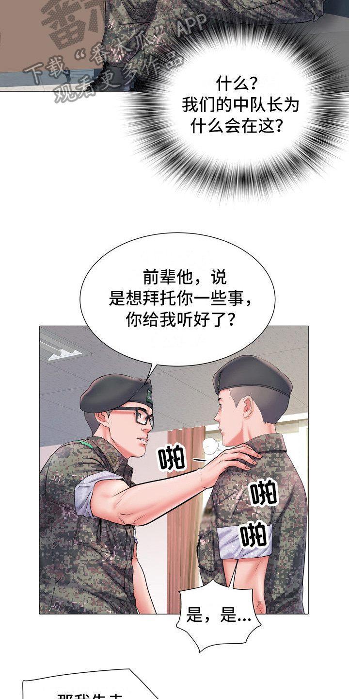 第6章：任务1