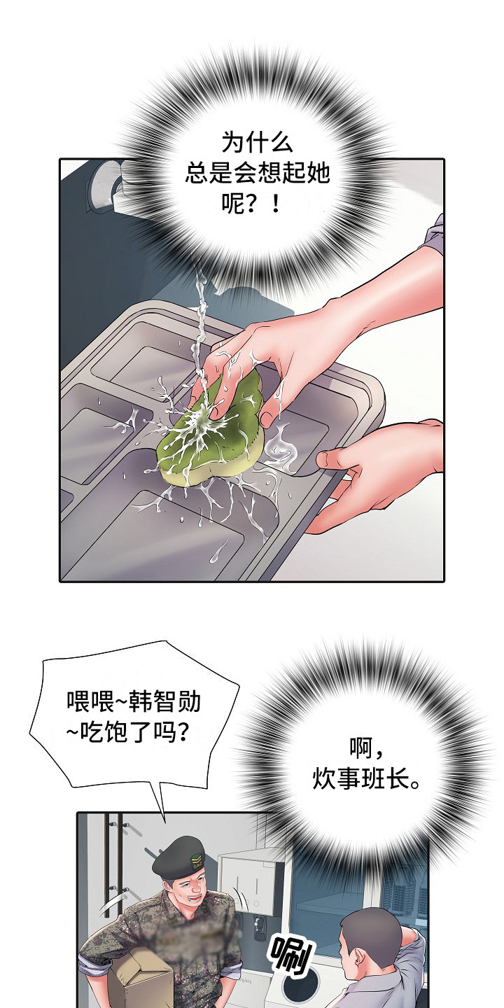 第18章：诅咒4