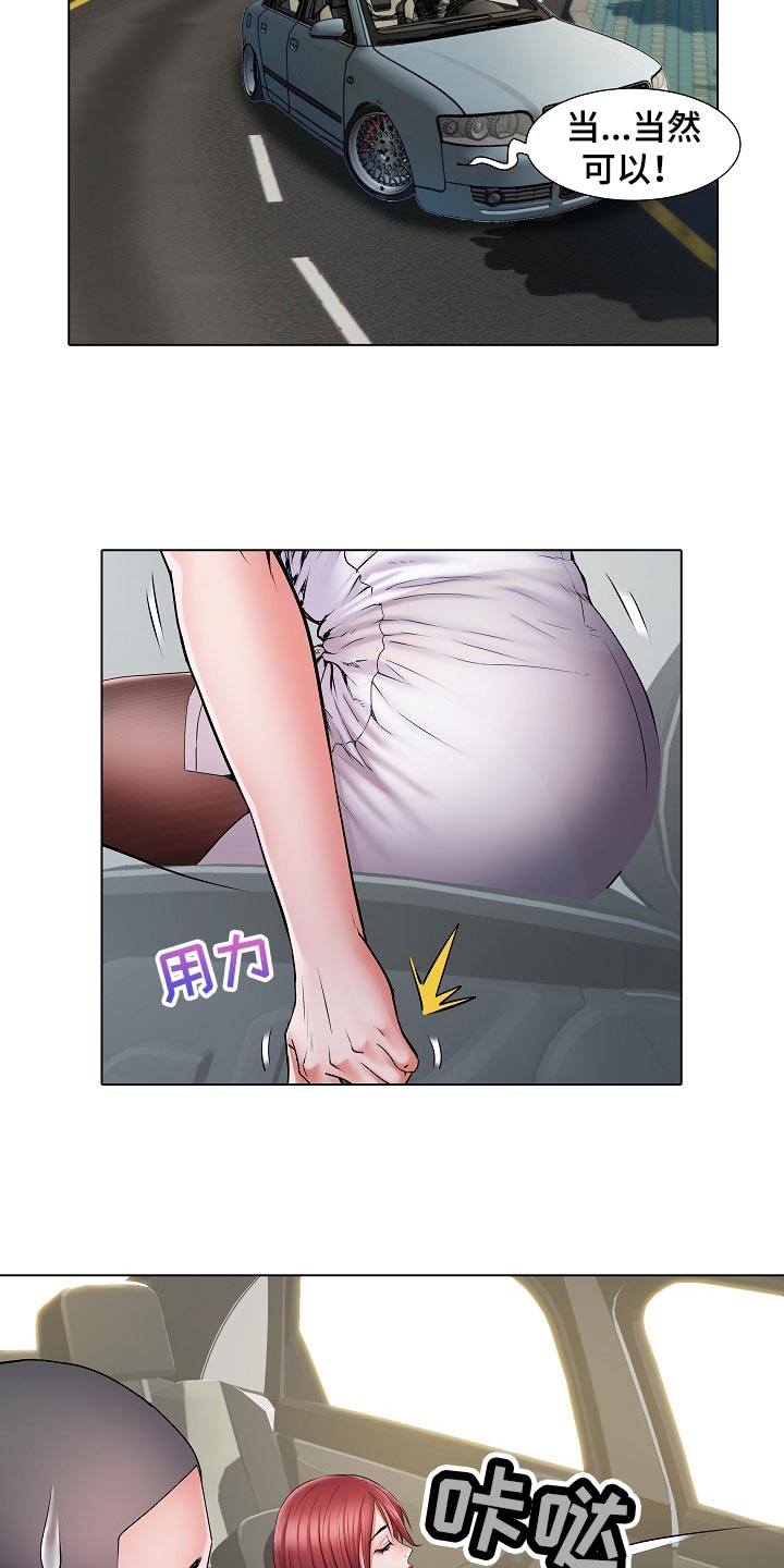 第34章：陷阱1