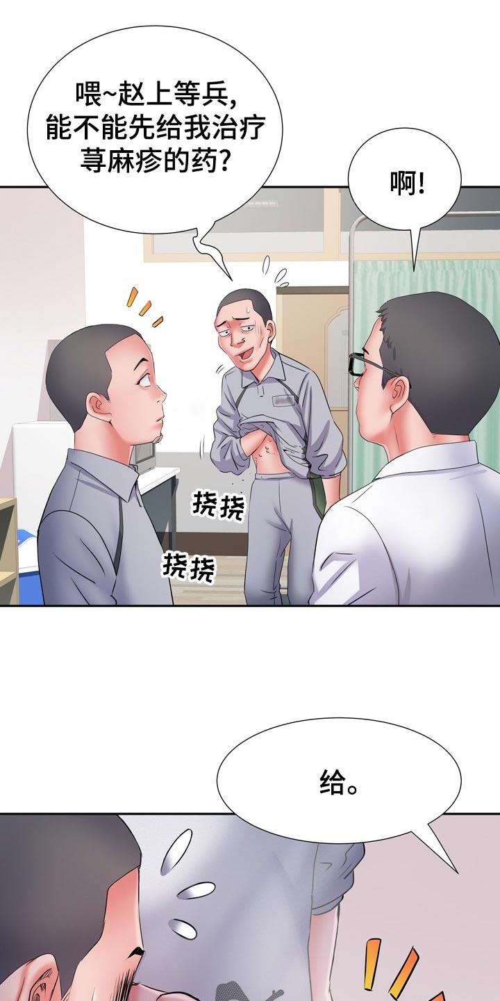 第28章：暴露4