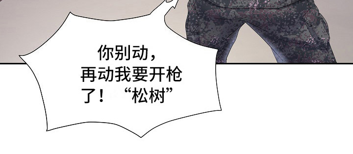 第19章：抱一会3