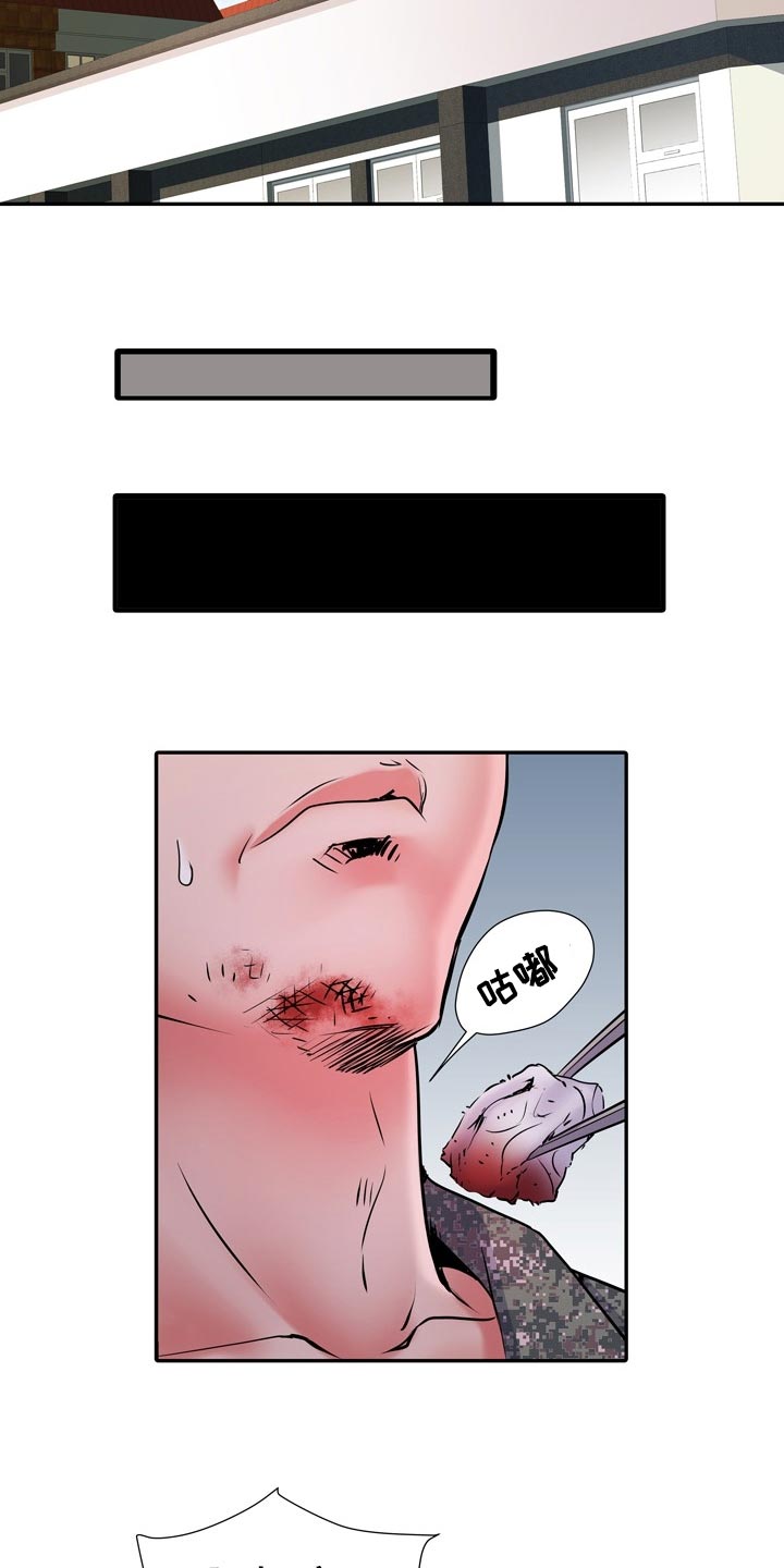 第28章：暴露2