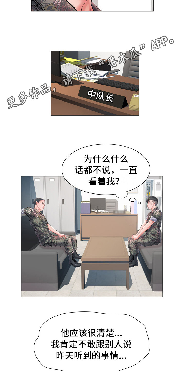 第6章：任务3