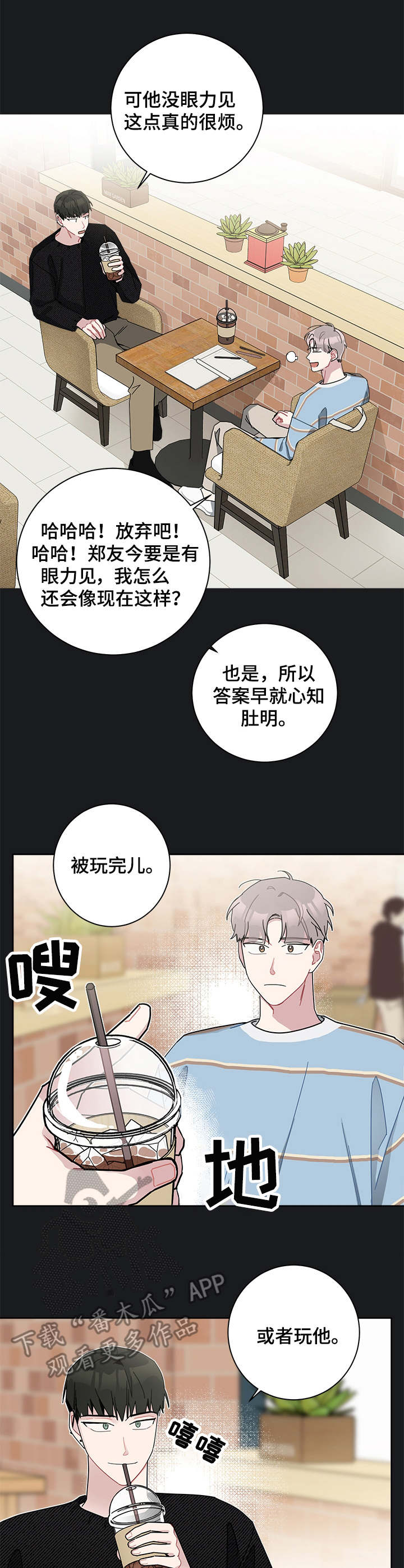 第34章：垂头丧气1