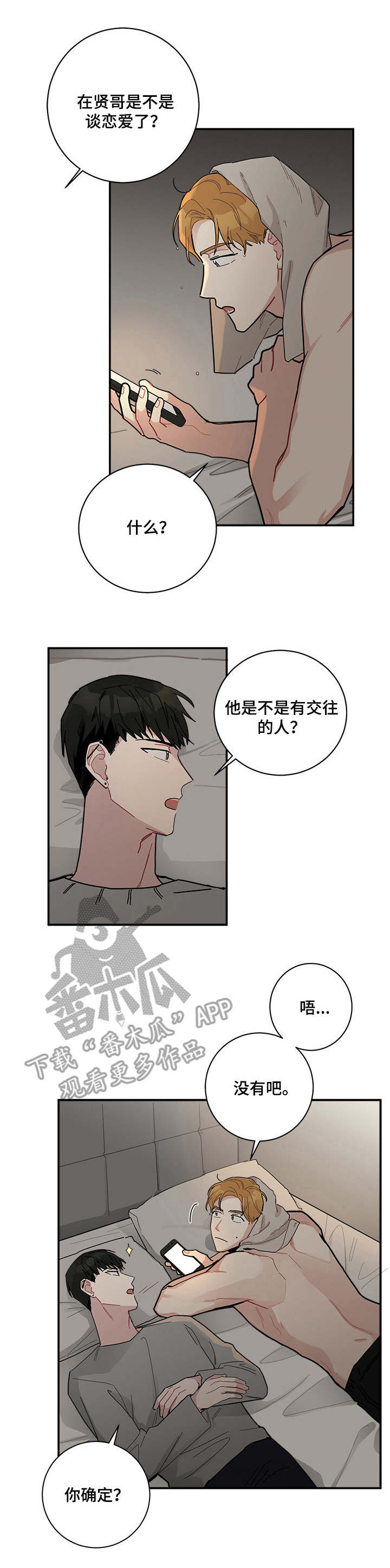 第16章：不会说0