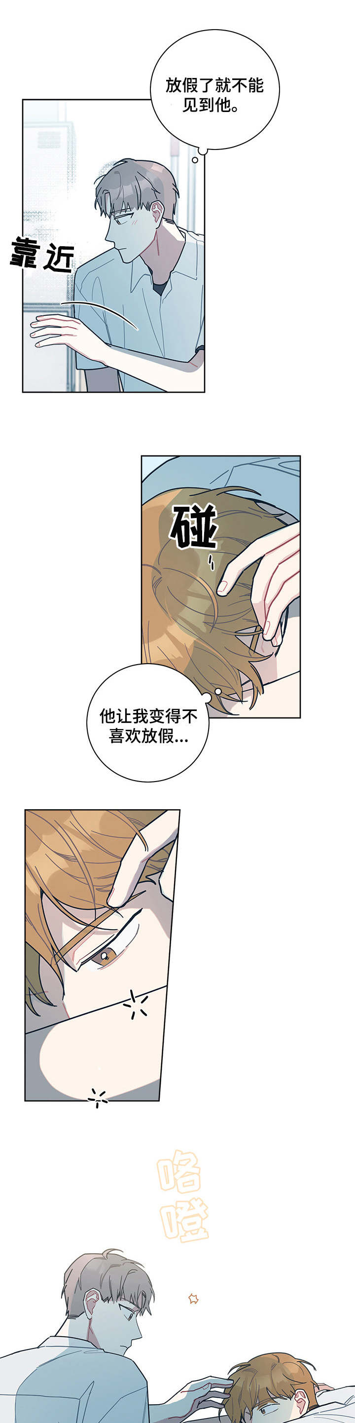 第26章：夏季0